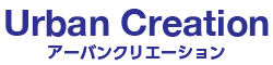 アーバンクリエーション - 収益不動産・住宅の売買仲介、コンサルティング - 大阪